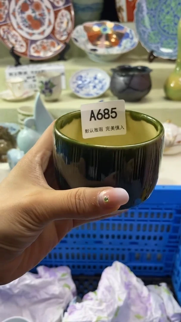 件加*糖瓷片 默认微瑕 完美慎入685