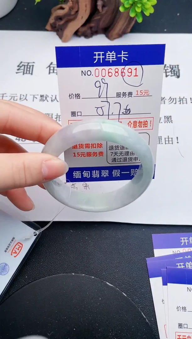 【闪购商品】翡翠手镯未镶嵌91天然翡翠A货