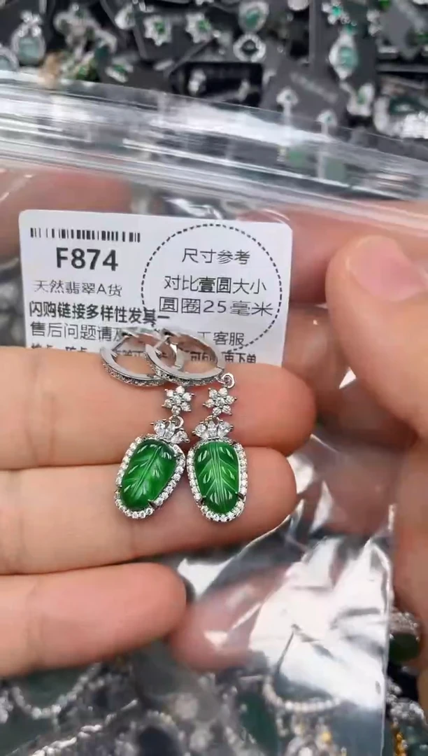 颈饰未镶嵌翡翠F874耳扣