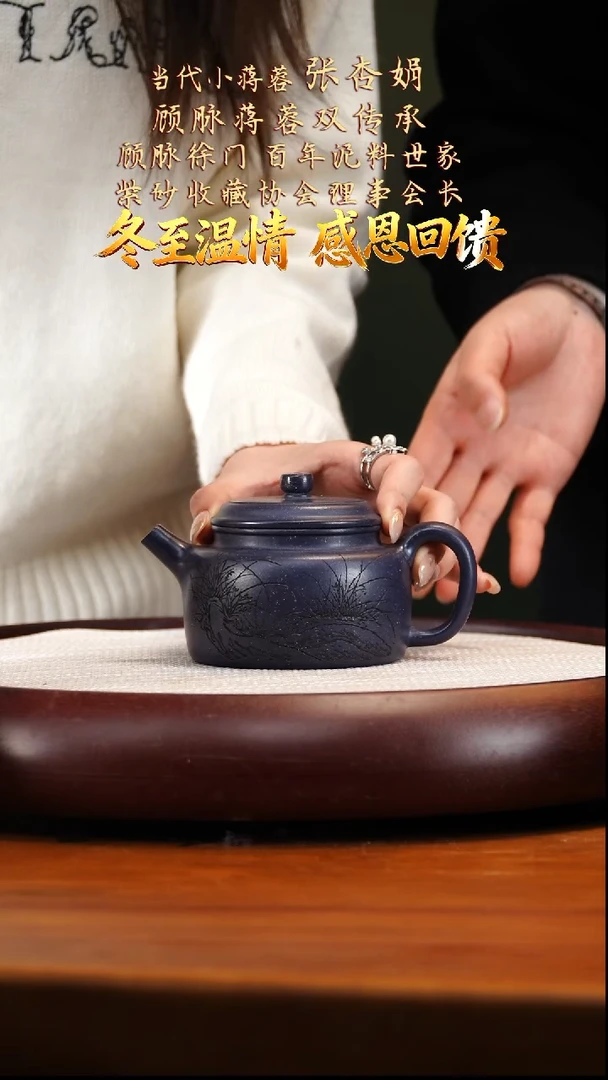 ZXJ61紫宸御砂德钟260cc