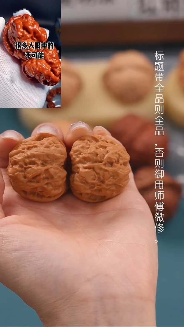 文玩核桃把件35金蟾蛤蟆头