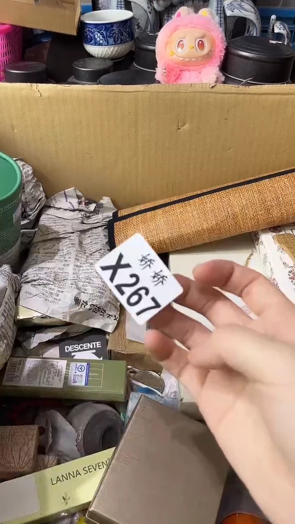 纸**迷267定向 纸醉金迷定向 纸醉金迷