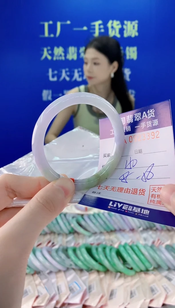 未镶嵌手镯翡翠92