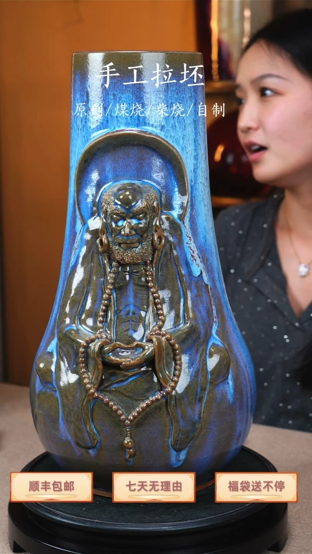 【闪购商品】唯一【瓷辉钧窑】【瓷辉钧窑】