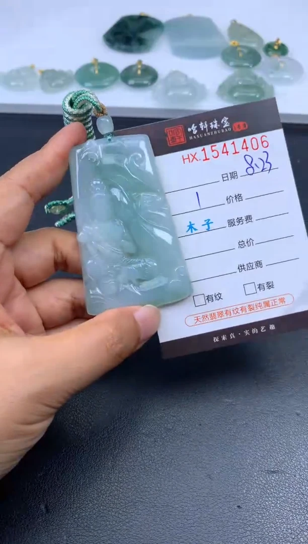 未镶嵌挂件翡翠哈轩 挂件1