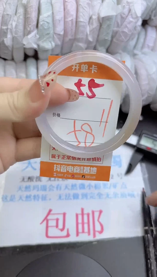 手镯玛瑙/玉髓未镶嵌55