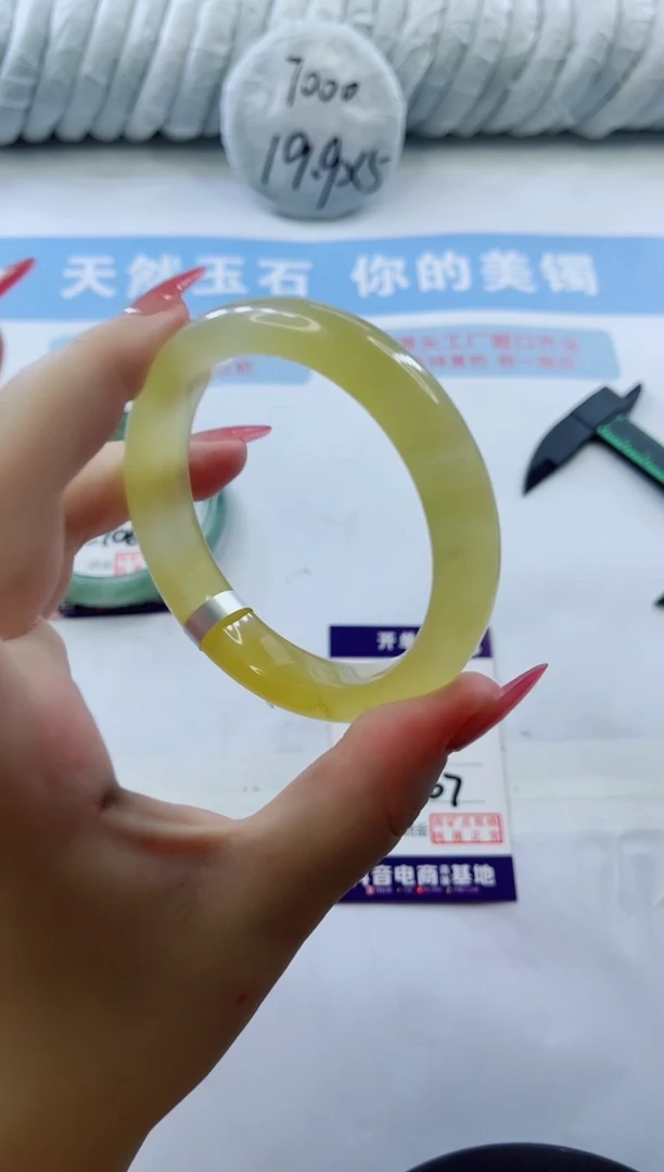 石英质玉手镯未镶嵌多样性发货C107