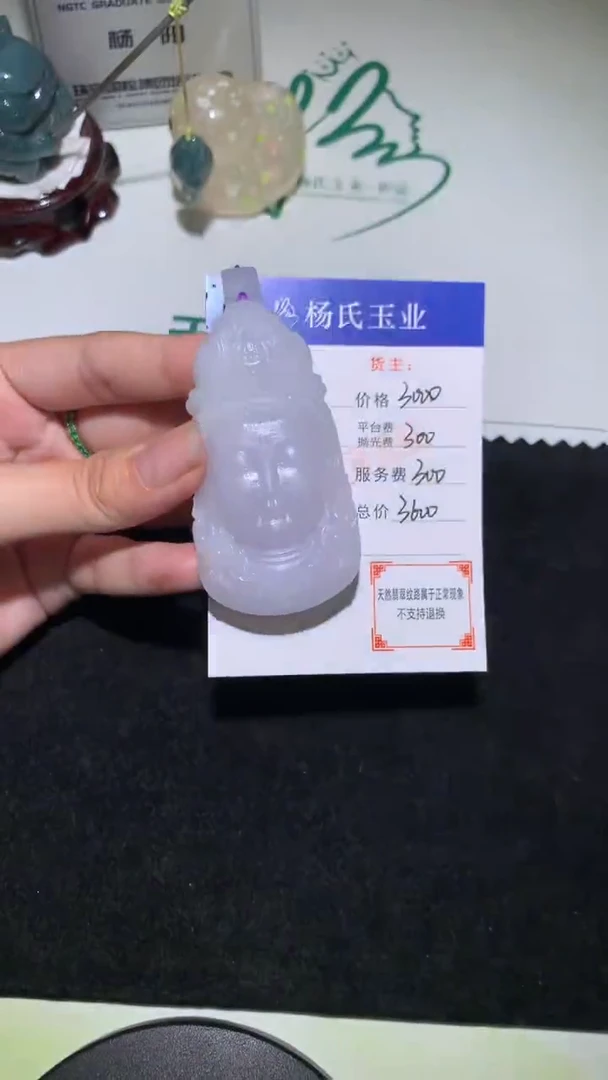 未镶嵌定制翡翠-毛货不退不换-