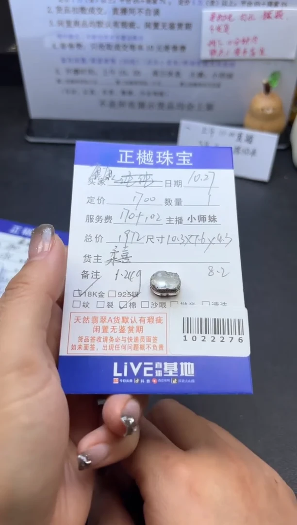颈饰未镶嵌翡翠康***力ZYZB-1022276