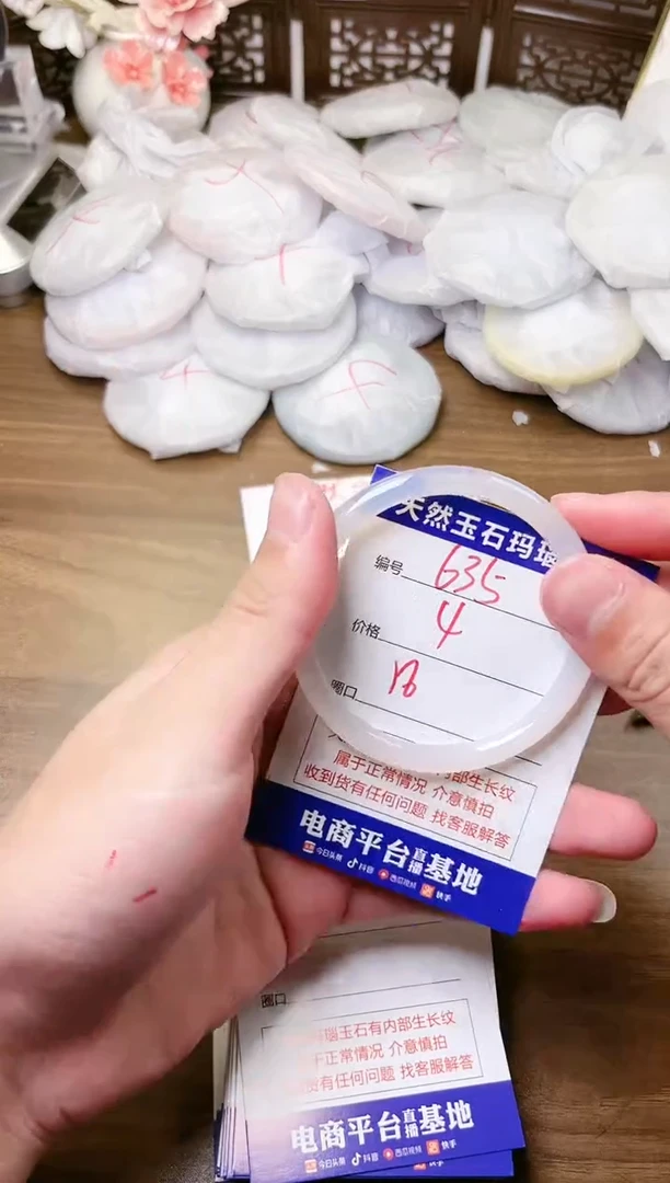 手镯玛瑙/玉髓未镶嵌635