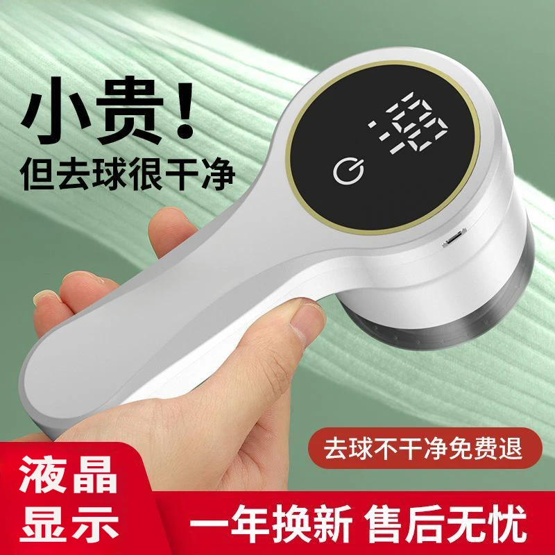 小米有品2025德国毛球修剪器剃毛球器衣服起球去毛球器打毛器家用