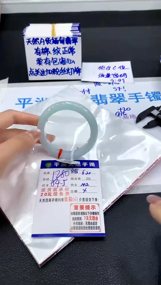 翡翠手镯未镶嵌111111111111111111111