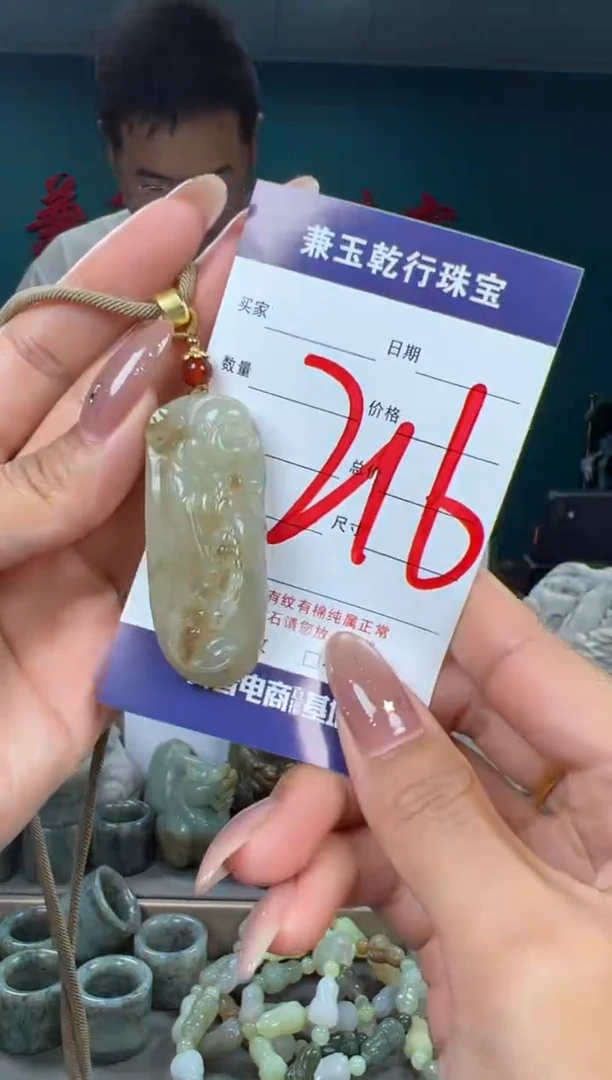 颈饰未镶嵌和田玉和田玉