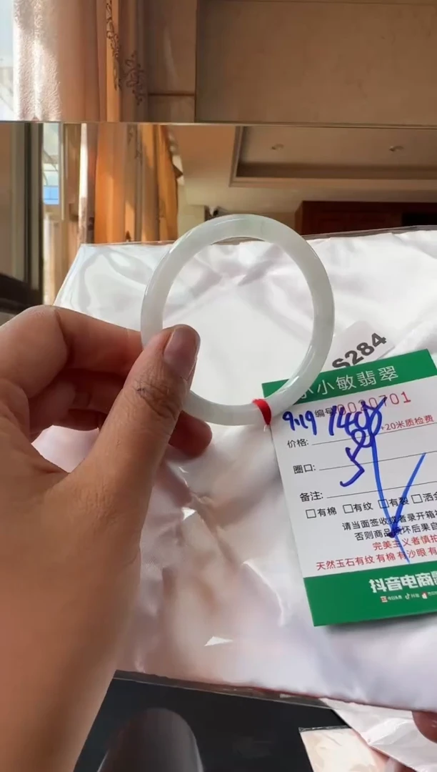 未镶嵌手镯翡翠A货手镯