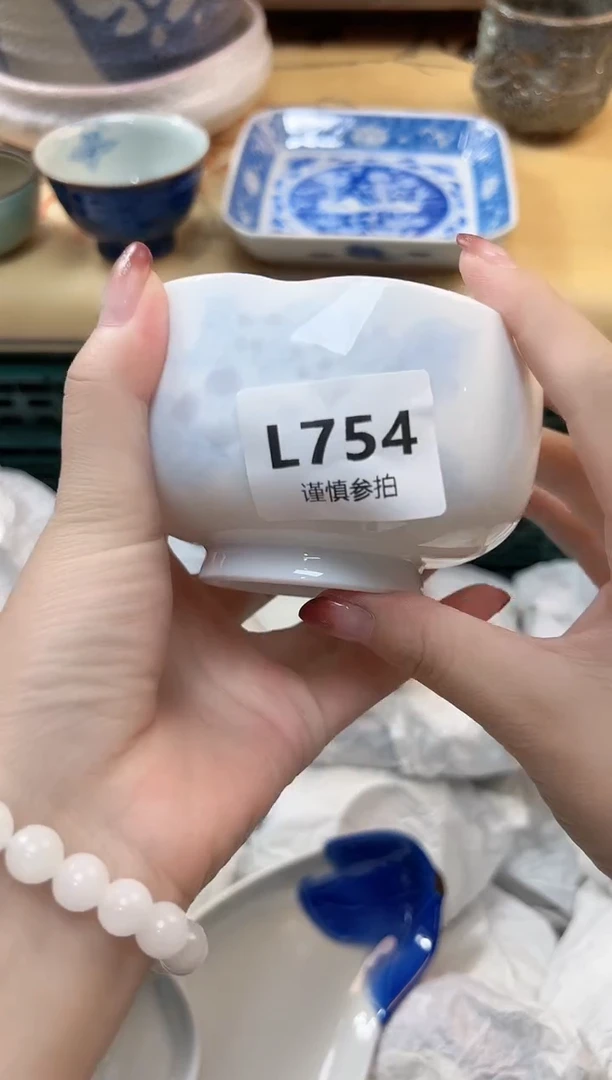 瓷片日**·      754