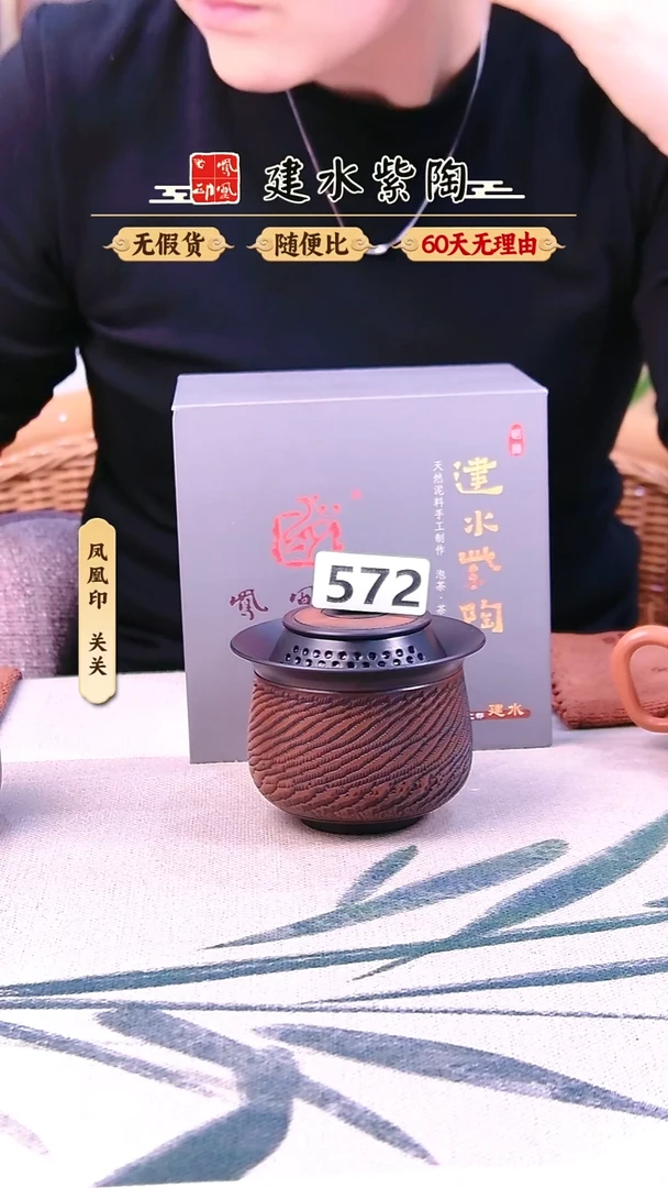 建水紫陶手抓壶放漏572