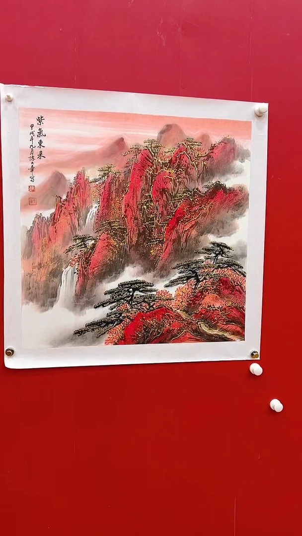 国画陈大Z-4P-山水