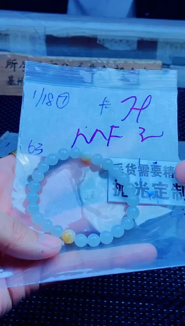 【闪购商品】定制翡翠未镶嵌天然缅甸A货翡翠，拍一发一