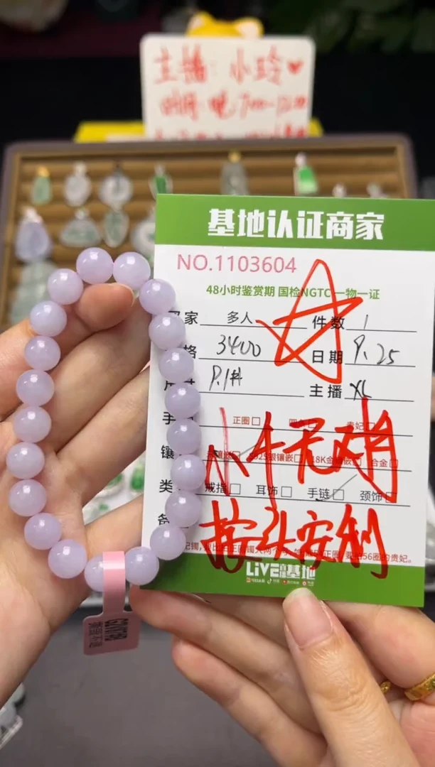 未镶嵌手串翡翠多人