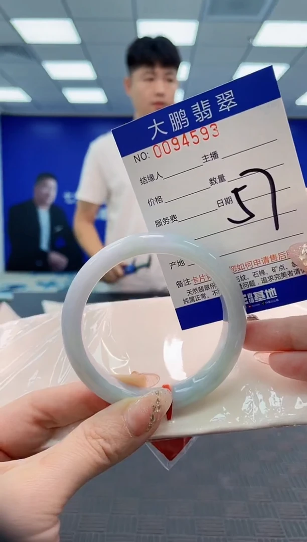 翡翠手镯未镶嵌AAAAAAAAAAAAAAAA