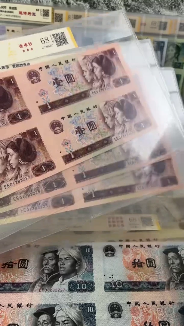 纸红壹元三胞胎尾3225无47福利c