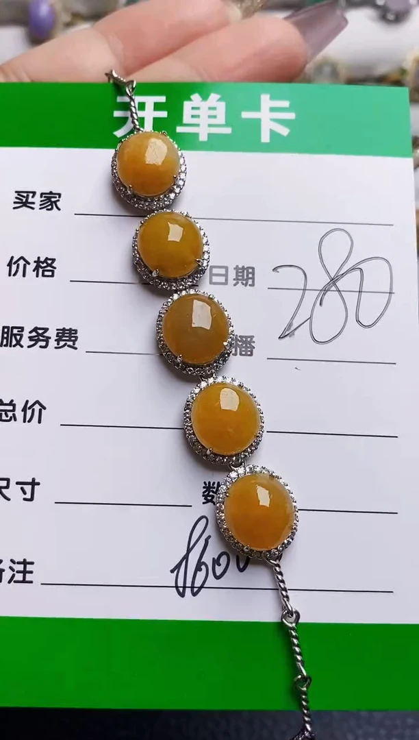 银S925镶嵌戒指翡翠8600
