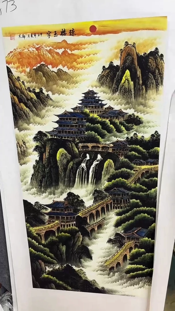 画画画画画画画画A73