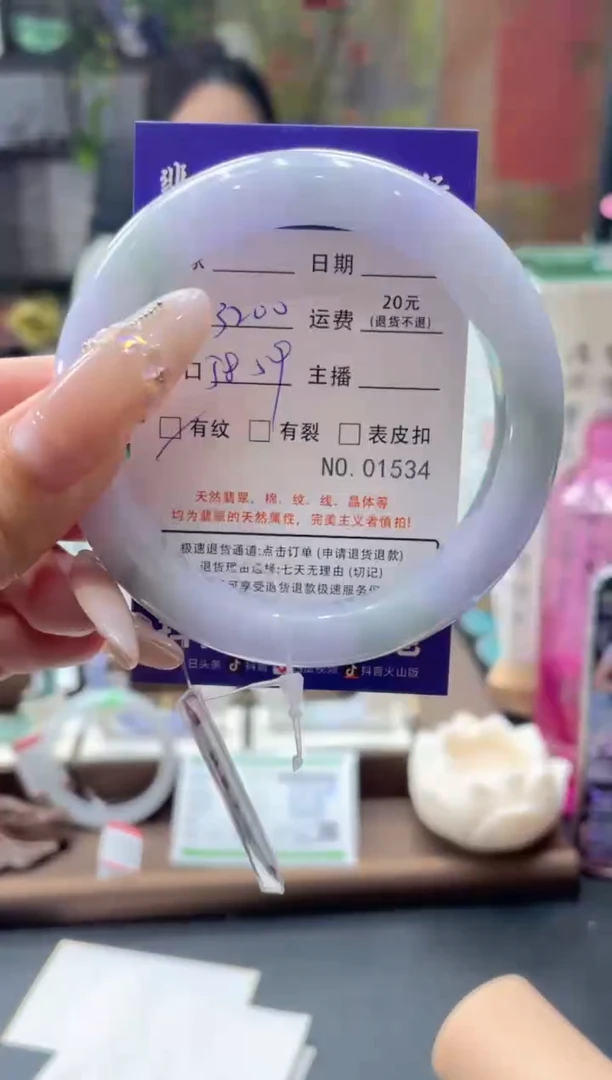 未镶嵌手镯翡翠01534****