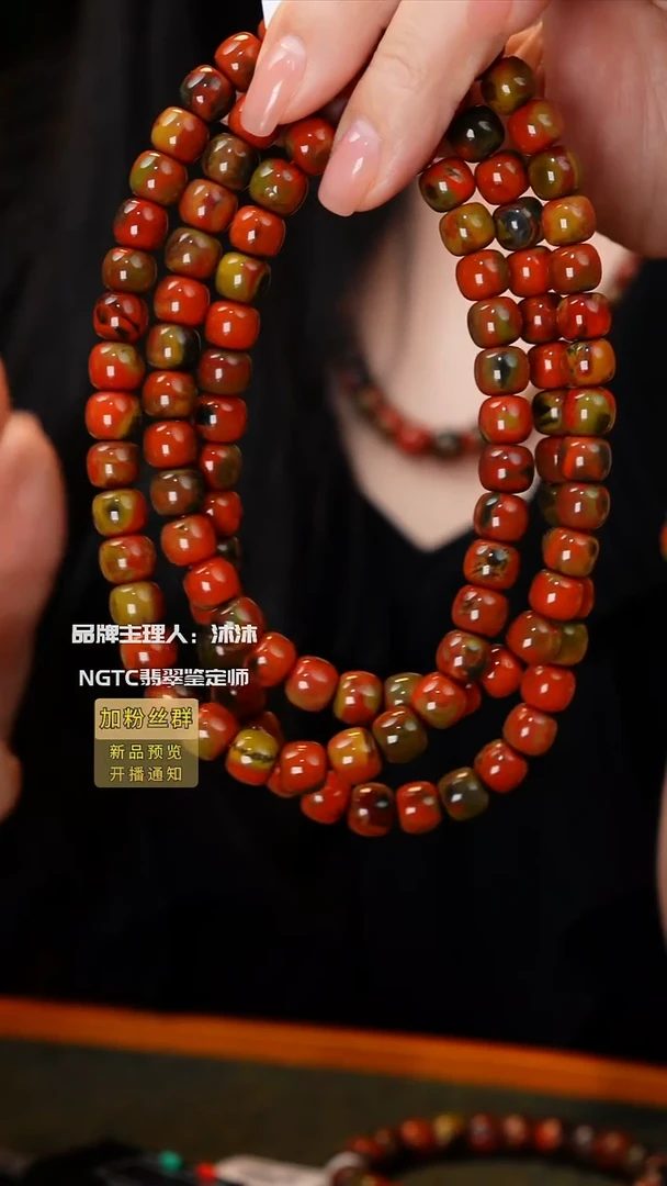 未镶嵌手链南红玛瑙?***?包浆料多圈