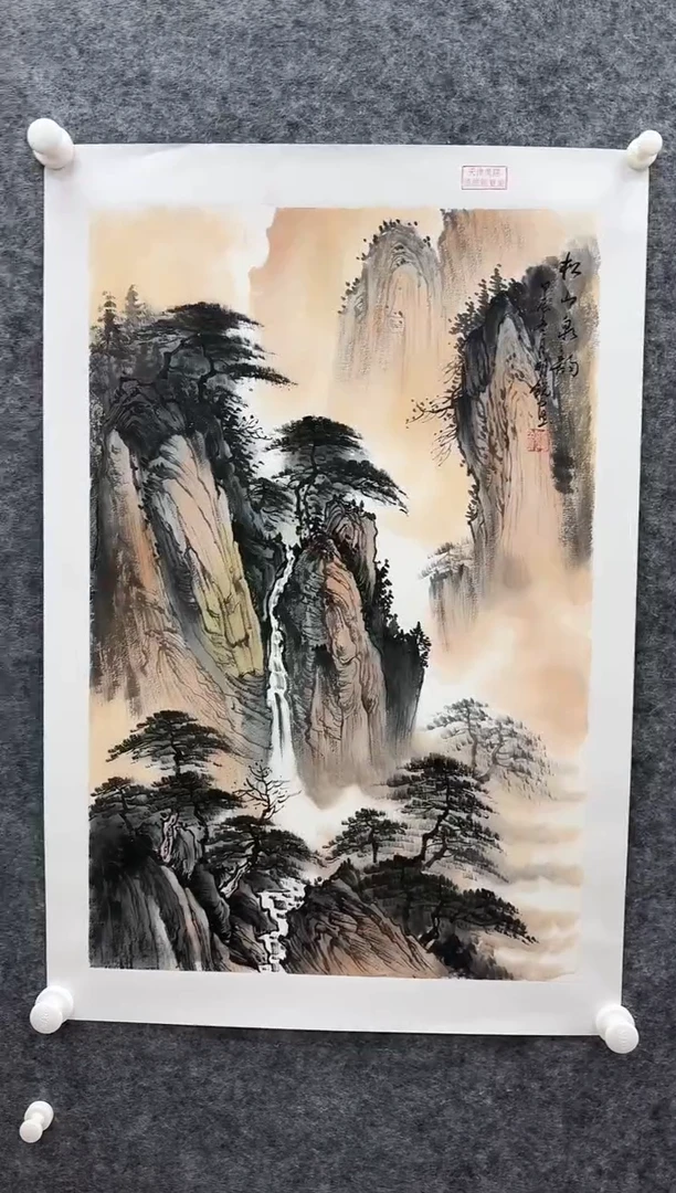 国画书画报艺术甄选A167明锐山水