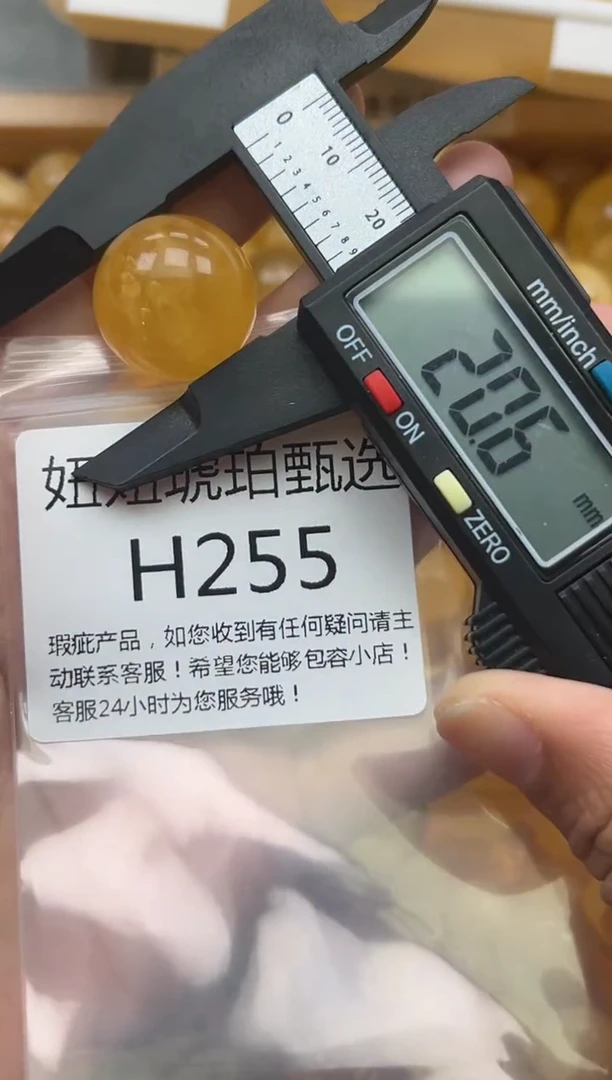 未镶嵌琥珀裸石蜜蜡珠子带瑕疵 假一赔万