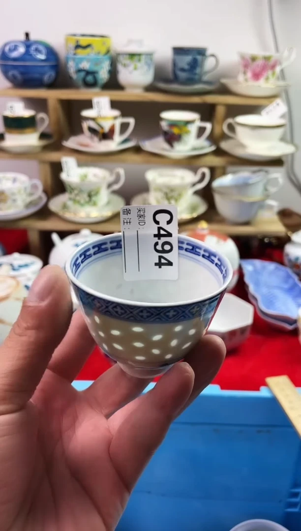 瓷片晨*7777777777 C494