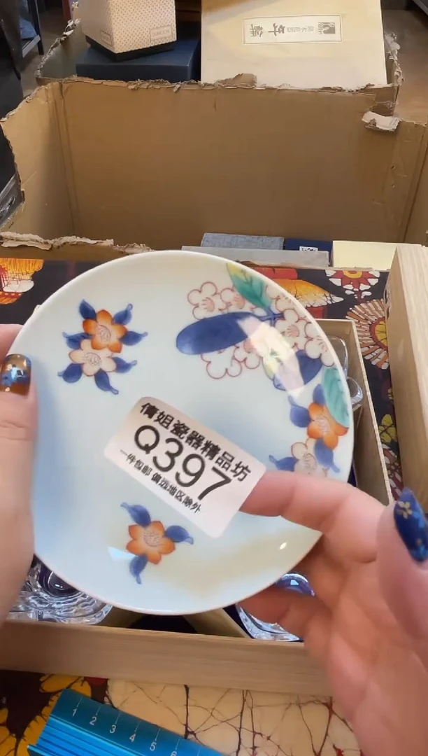 日式倩姐精选.8888888