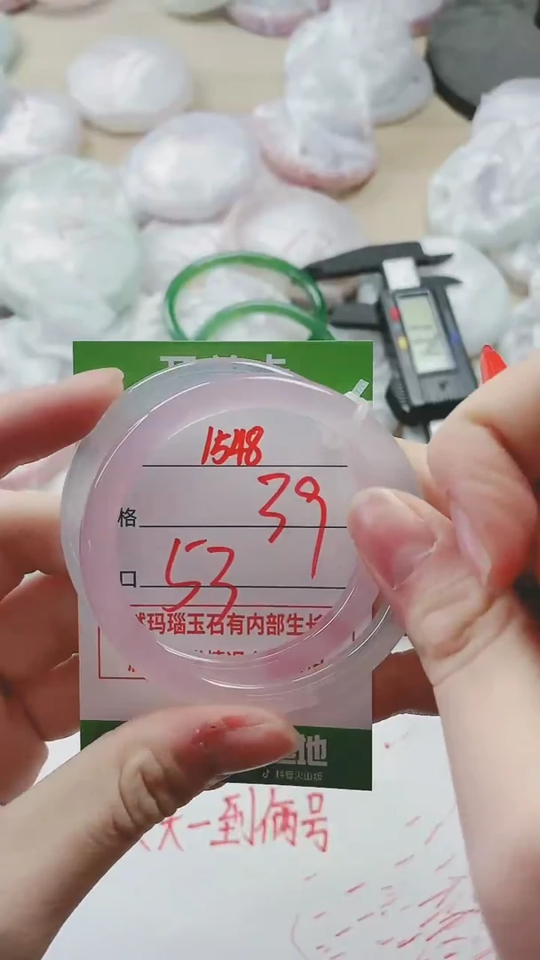 【闪购商品】玛瑙/玉髓手镯未镶嵌1548OO53