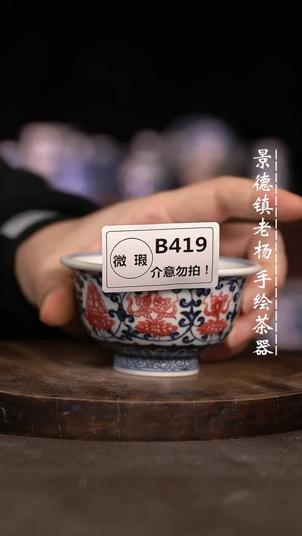 【闪购商品】微瑕福利微瑕福利419