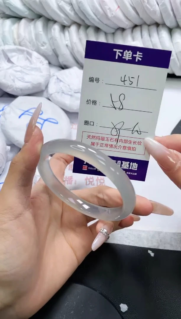 未镶嵌手镯玛瑙/玉髓451
