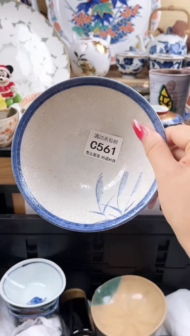 ==============c561