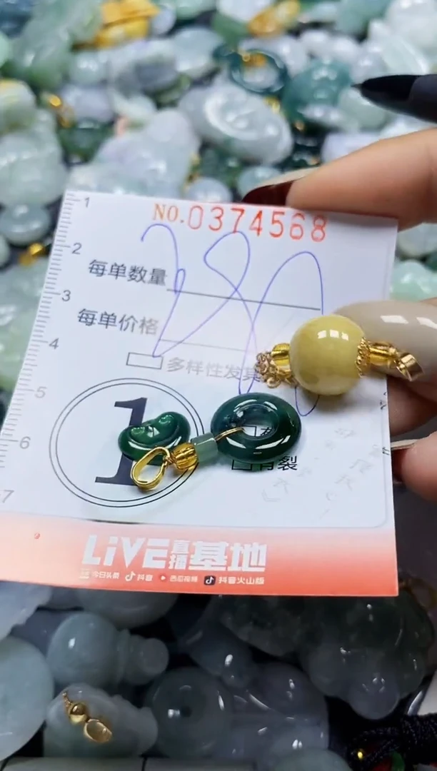 颈饰未镶嵌翡翠闪购0374568