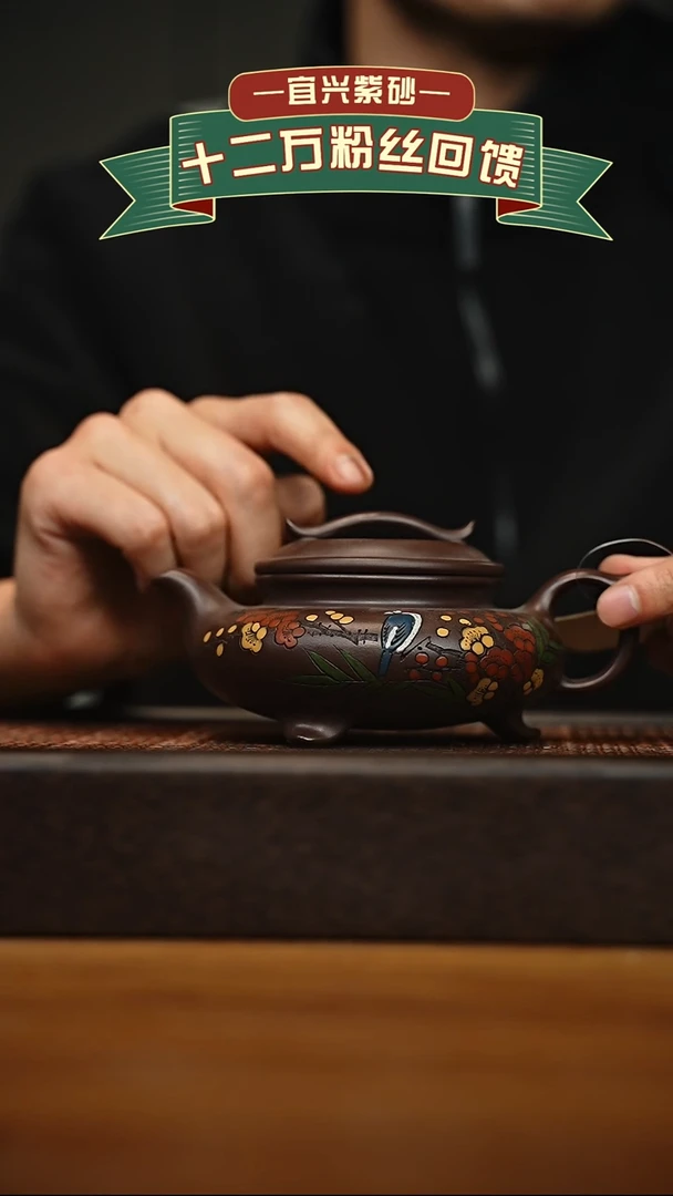 茶壶紫砂宜兴原矿 手工 紫砂壶容量300cc