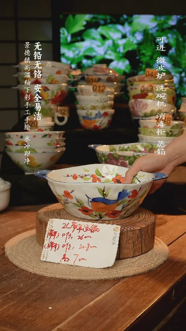 瓷景德镇高温瓷釉下彩手绘陶瓷