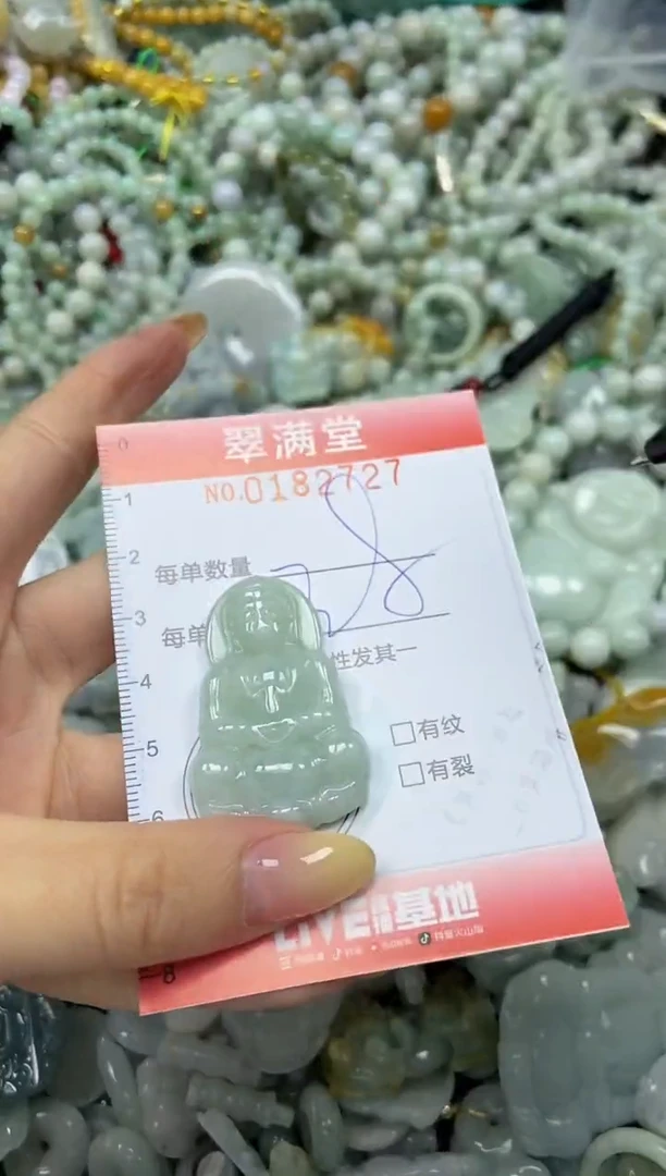 颈饰未镶嵌翡翠闪购0182727