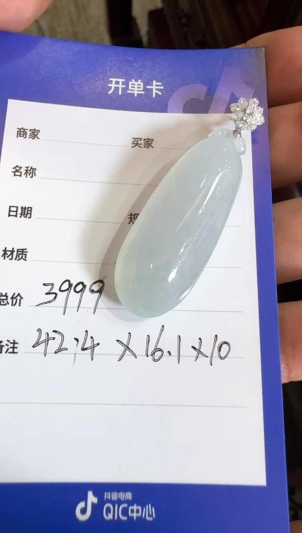 吊坠(不含链)18K金镶嵌翡翠天然翡翠吊坠多样性其一