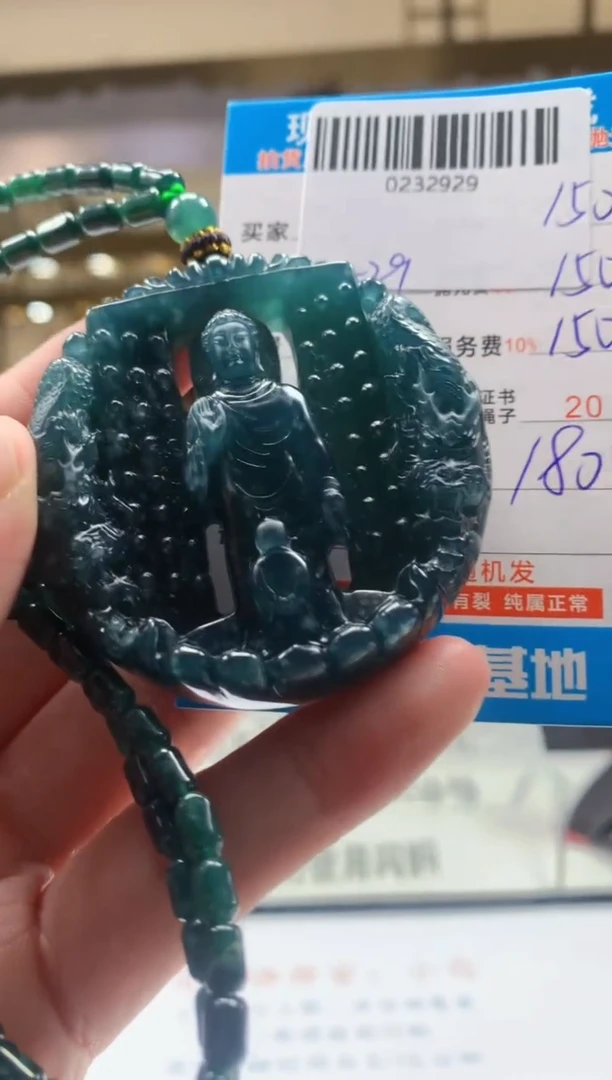 未镶嵌定制翡翠天然翡翠A货拍一发一