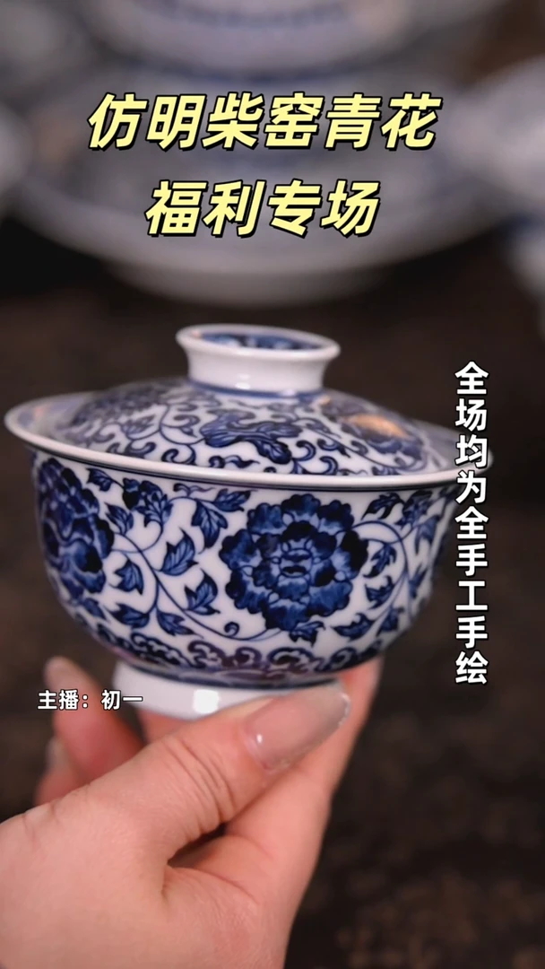 景德镇手绘仿明源头茶器