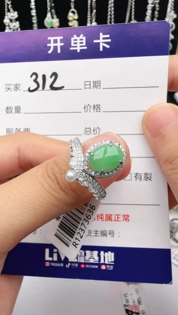 翡翠戒指银S925镶嵌1