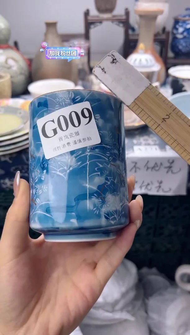 瓷片美***剧  G009