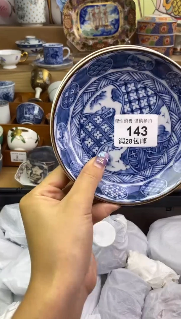 瓷色工艺品品品品143