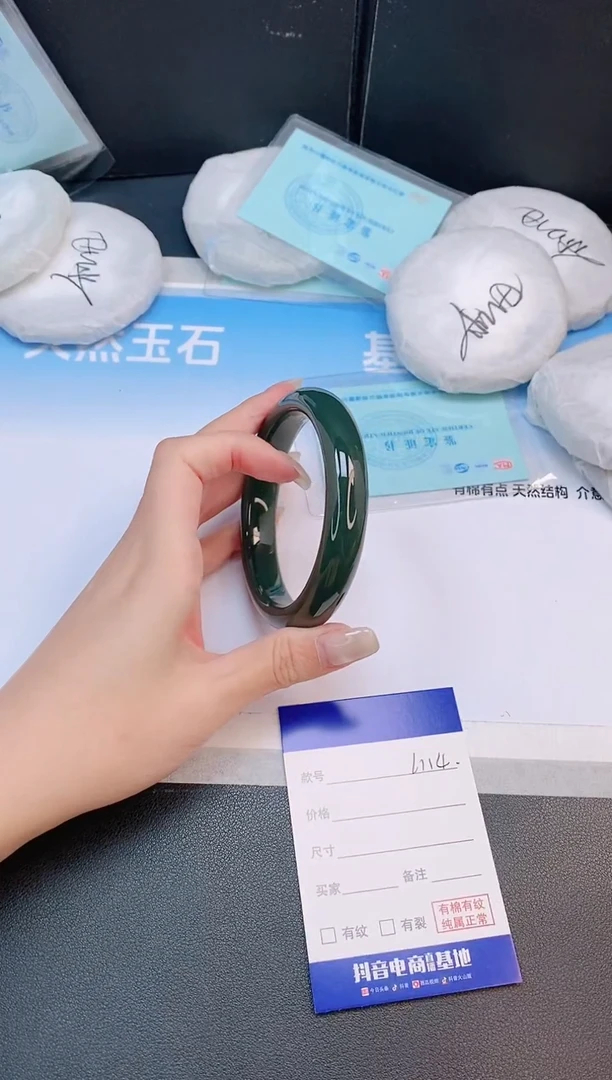 未镶嵌手镯和田玉13L114-62