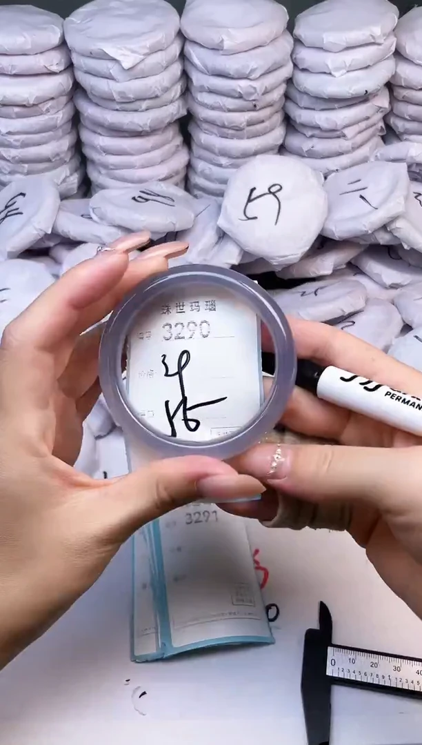 手镯玛瑙/玉髓未镶嵌3290