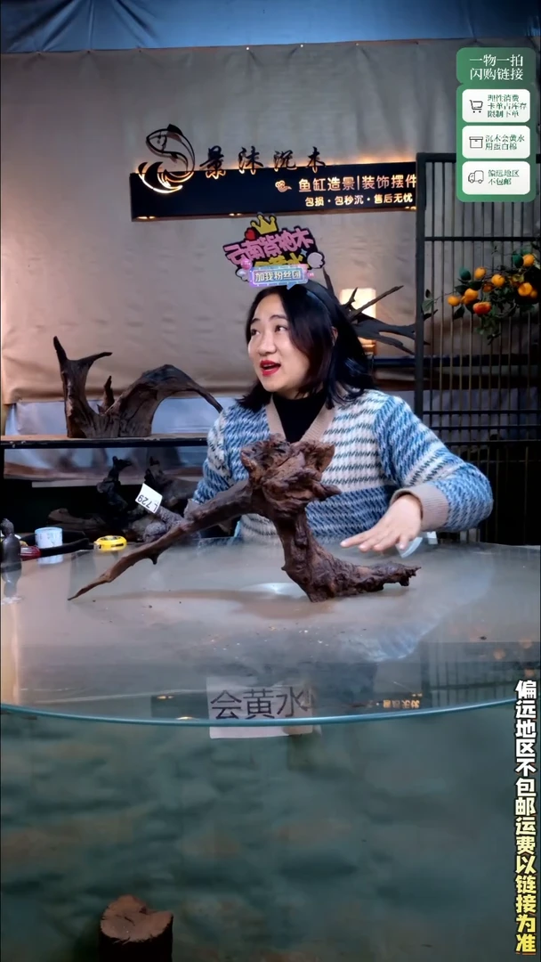 景沐沉木L729 46-15-23
